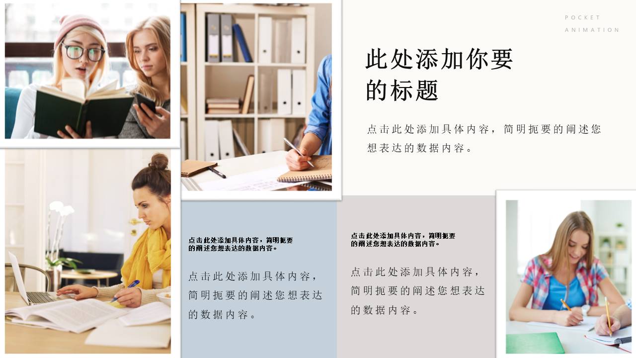 毕业相册 (4).pptx